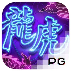 pg image